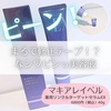 2024-09-17 18:00:52 by mii_cosme0201