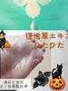 SNOW_20241016_174940_576.jpg by p_