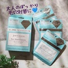 JOIE CELLULE / JOIE CELLULE FaceMask Exosomeiby yumipon7j