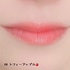 TONYMOLY / TONYMOLY Get It Tint Glaze Balmiby yumipon7j