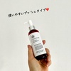 LIALUSTER(AX^[) / Retinol Deep Cleanseriby yumipon7j