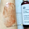 LIALUSTER(AX^[) / Retinol Deep Cleanseriby yumipon7j