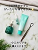 BRINGGREEN / ZBZiby yumipon7j