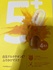2024-08-29 16:01:10 by ڎw񂳂