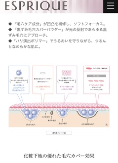 色白向けのおすすめ最新情報 美容 化粧品情報はアットコスメ