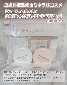 ミネラルファンデ の画像