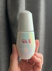 SK-II / WFmveBNX CtBjbgI[ GbZXiby Sunrisej