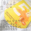 2024-12-21 09:59:22 by ʂ