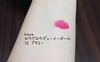 2025-04-11 18:58:47 by momo_cosmetics