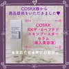 COSRX(RXA[GbNX) / RXUE6yv`hXLu[X^[Ziby 仉ԕPj