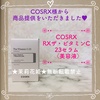 COSRX(RXA[GbNX) / RXUEr^~C23Ziby 仉ԕPj