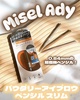 2025-03-11 19:20:33 by V^X