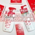 20220628_203523.jpg by mighty_cosme