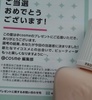 1000002251.jpg by (o^-)b