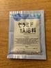 2024-12-22 00:57:26 by poppun