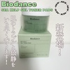 Biodance / V[PvQgi[pbhiby قق00j