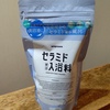 amproom / ceramide Bath Powder（by ★みっこ★さん）