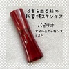 IMG_4787.jpeg by ۂ񁚂