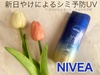 2025-02-25 00:25:29 by *saoriii*