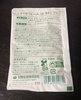 IMG_4718.jpeg