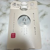 IMG_9955.jpeg