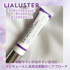 LIALUSTER(AX^[) / oN`j[hVbg_[NPAI[gACN[iby sugarj