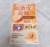 5340BAF2-5EAC-45DD-BDF6-187D1CDB3B0B.jpeg