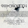 2024-08-13 08:19:52 by saayatam
