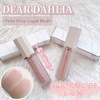 DEAR DAHLIA / Petal Drop Liquid Blushiby rikatyj