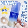 jxA / jxAUV fB[vveNgPA ~N~Xgiby rikatyj
