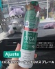 8A0F66CC-C6A7-43E1-8606-8708B268F8D6.jpeg by ݂񂽂낤