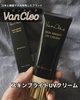VanCleo / XL uCgUVN[iby ݂񂽂낤j
