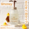 &honeyiAhnj[j / honeyEGA[A{fBEHbViby ݂ɂ偛j