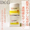Dr.G(hN^[W[) / bhu~bVyAX[WON[iby ݂ɂ偛j