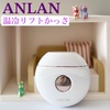 ANLAN / ANLAN ⃊tg EMSiby ݂ɂ偛j