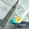 SOFINA iP / XLPAUV@03@V~ł₷iby yuk1123cosmej