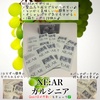 NE:AR / jA KVjAiby |T(̂)j