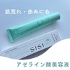2024-06-14 23:00:40 by skncr_mkp