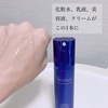 &GINO / PREMIUM FACE ESSENCE AQUA MOIXiby eriy:*:߂j