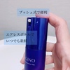 &GINO / PREMIUM FACE ESSENCE AQUA MOIXiby eriy:*:߂j