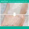 minTree / Xp[NOXJvXP[[iby unikoronj