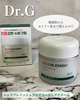 Dr.G(hN^[W[) - 1.png by ς񂾂