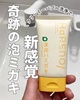 HaRENO/ / HaRENO/ pn~KLiby ς񂾂j