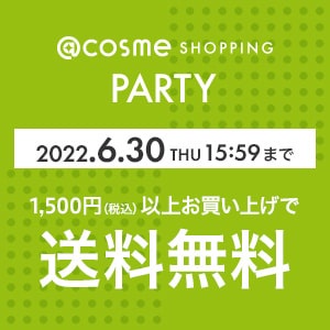 @cosme shopping party 開催中