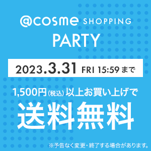 @cosme SHOPPING PARTY！