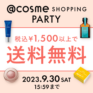 @cosme SHOPPING PARTY 開催中！