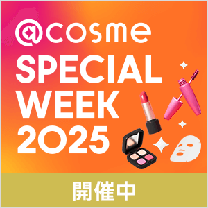 @cosme SPECIAL WEEK 2025JÒI