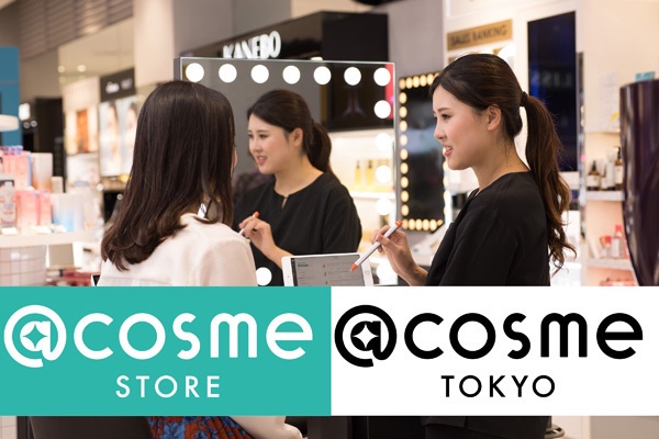 【初開催！】『@cosme STORE』『@cosme TOKYO』人事担当者と現役スタッフが語る！販売職スタッフ採用セミナー！＜オンライン開催・事前予約必須＞
