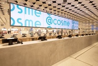 『@cosme STORE』出店状況