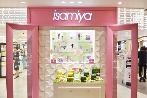 isamiya(いさみや)美容部員・BA(ビューティアドバイザー)正社員/アルバイト・パートの求人の写真